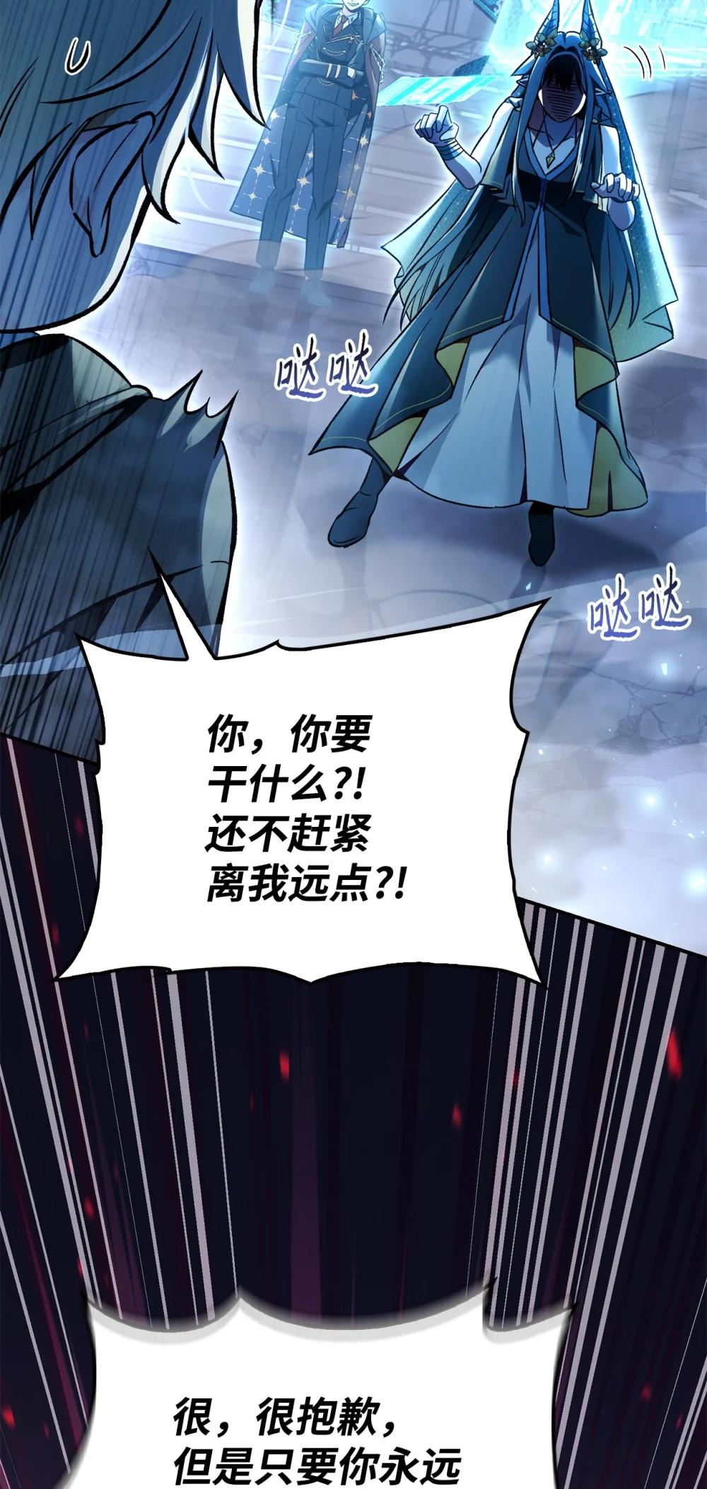 103 大陆，守不守？ 第98页