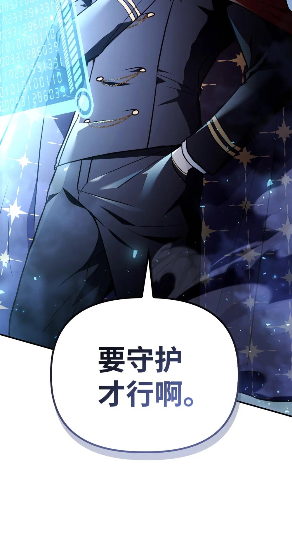 103 大陆，守不守？ 第103页