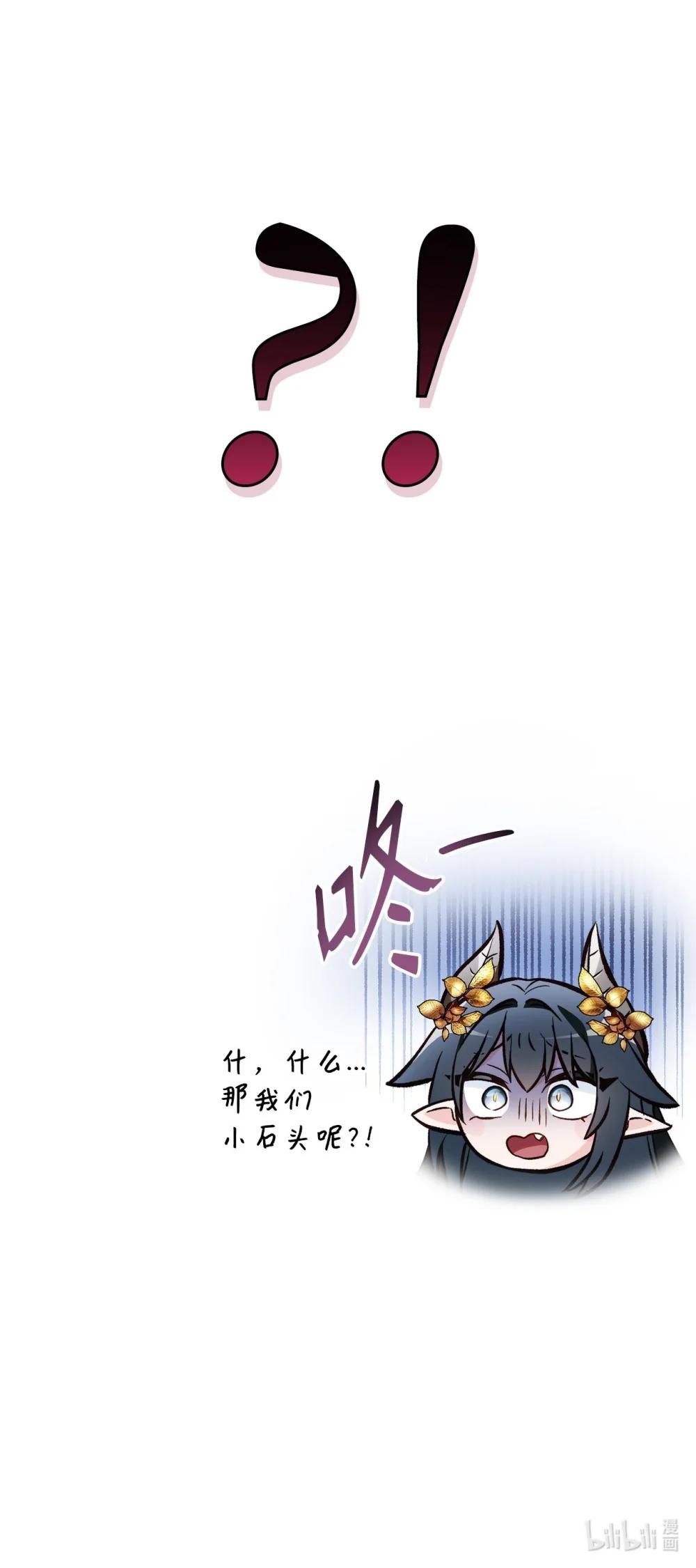 103 大陆，守不守？ 第104页
