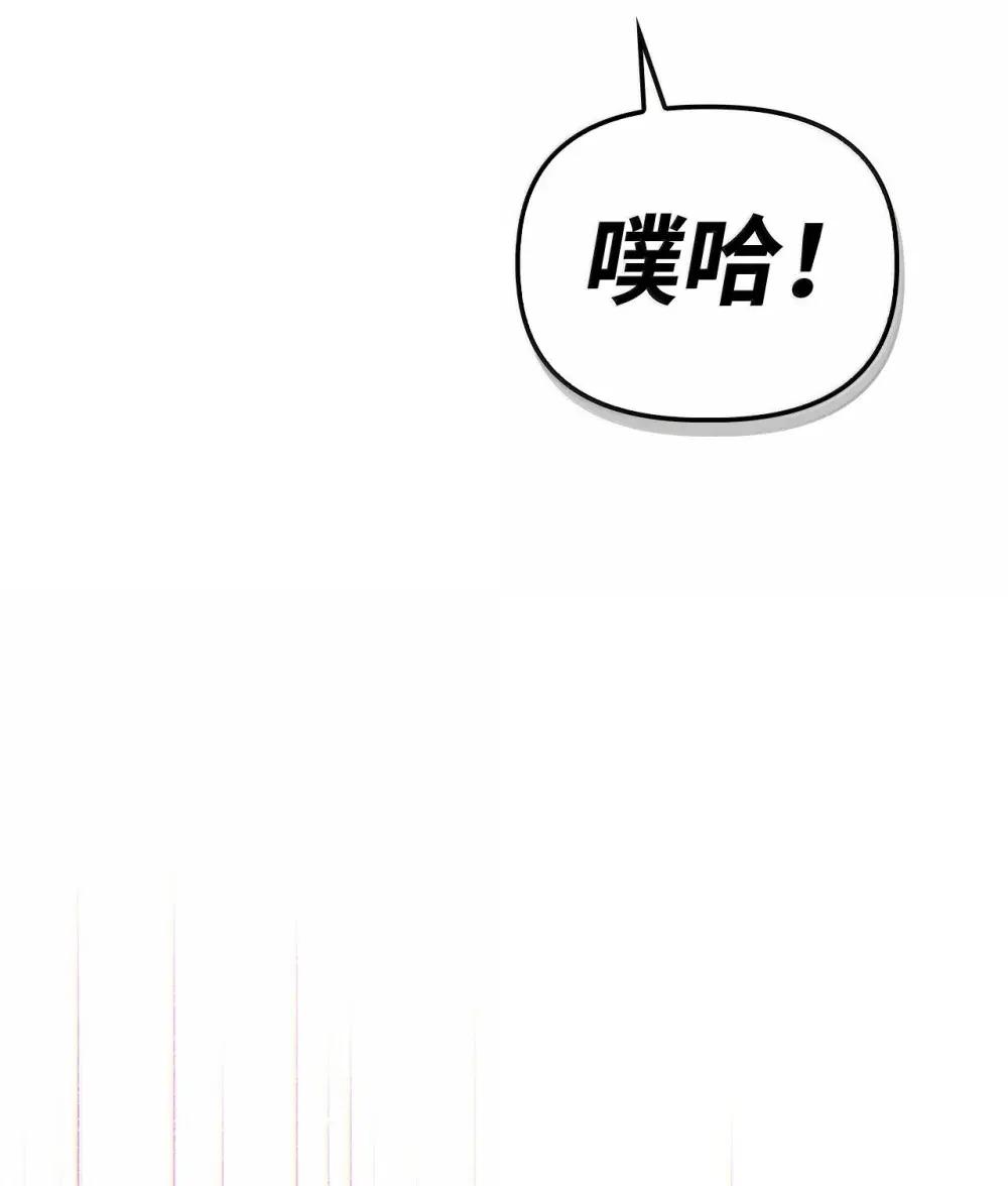 115 处决丑陋的皇室 第89页