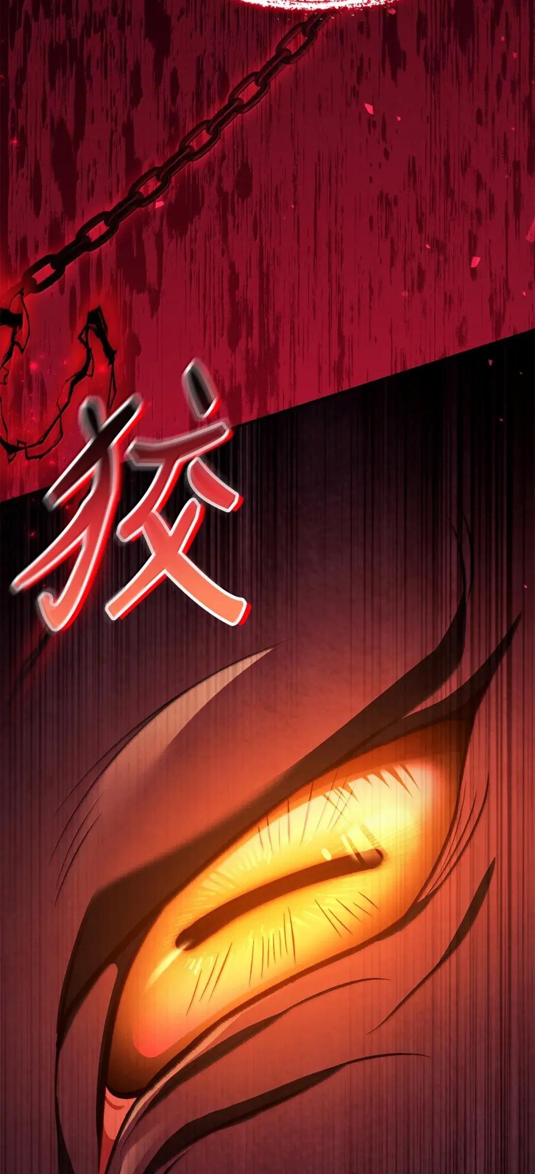 126 欺诈与煽动之恶魔 第4页