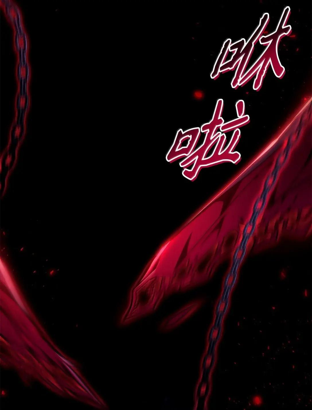 126 欺诈与煽动之恶魔 第45页