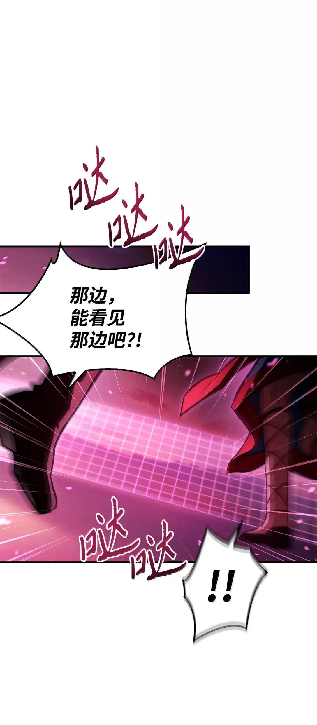 126 欺诈与煽动之恶魔 第70页