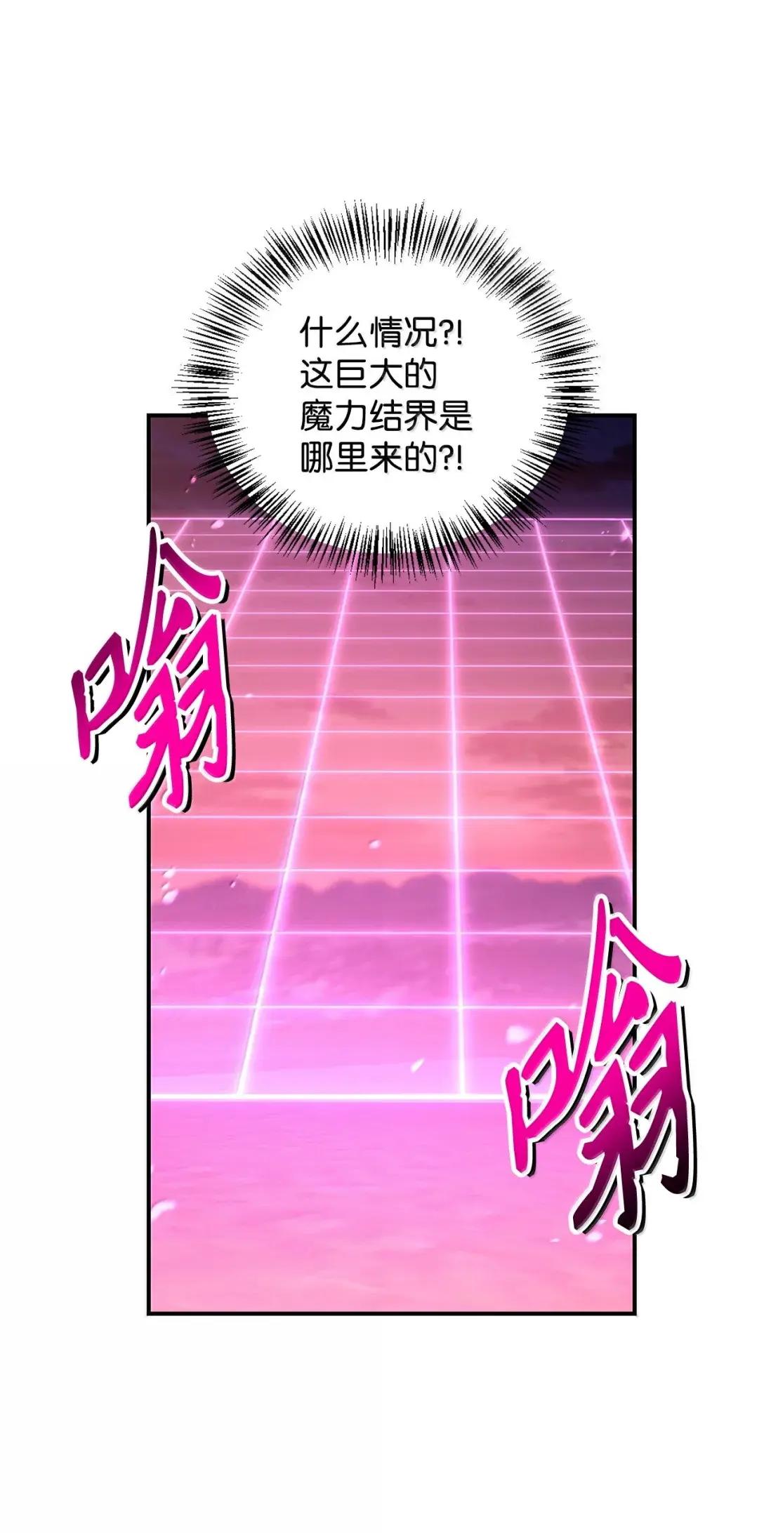 126 欺诈与煽动之恶魔 第71页