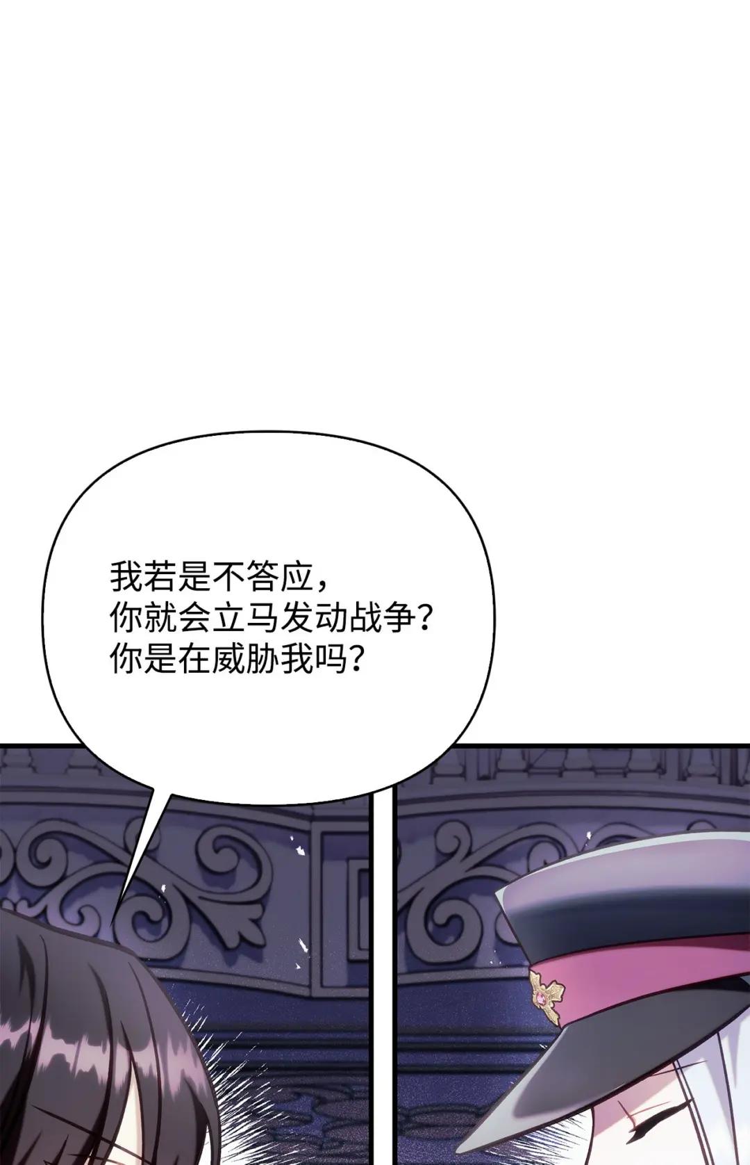 070 栽赃伊藤 第1页
