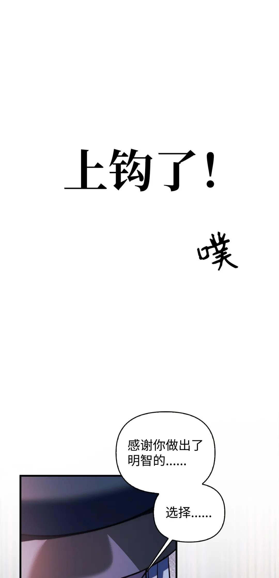 070 栽赃伊藤 第12页