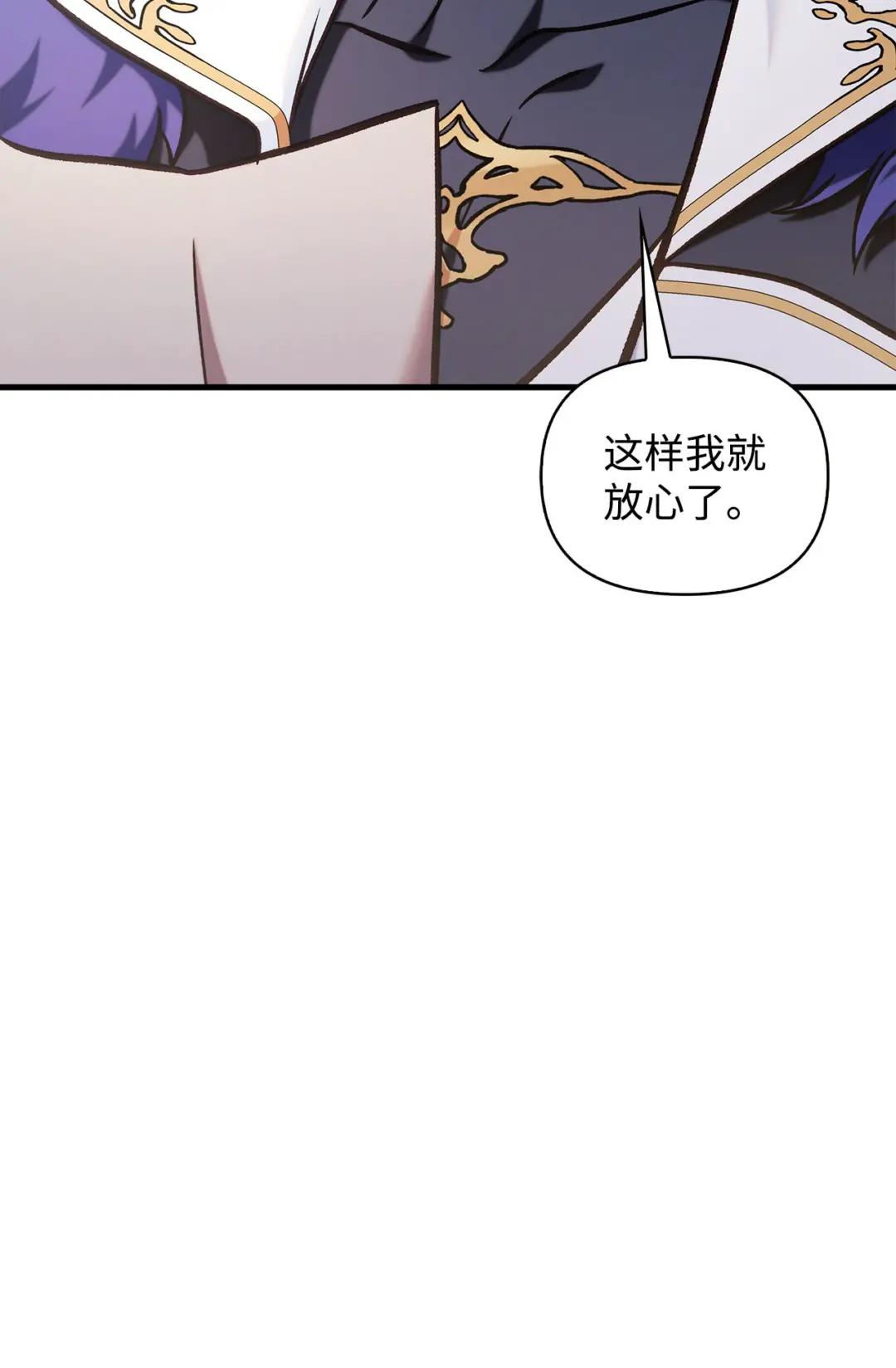 070 栽赃伊藤 第39页