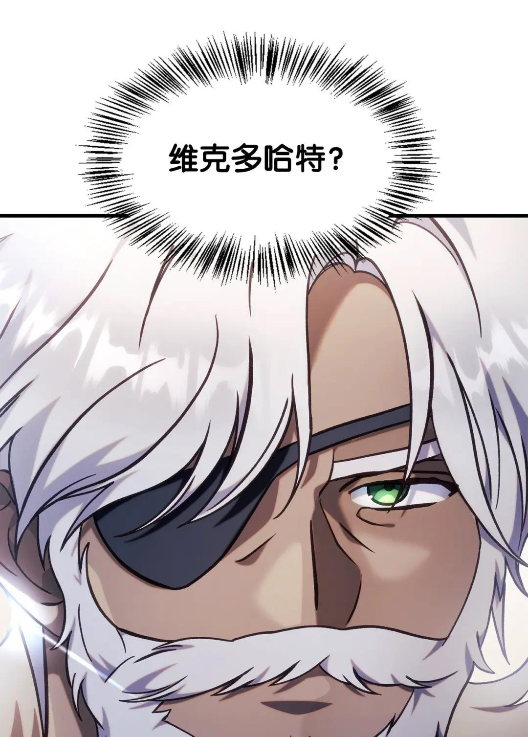 070 栽赃伊藤 第69页