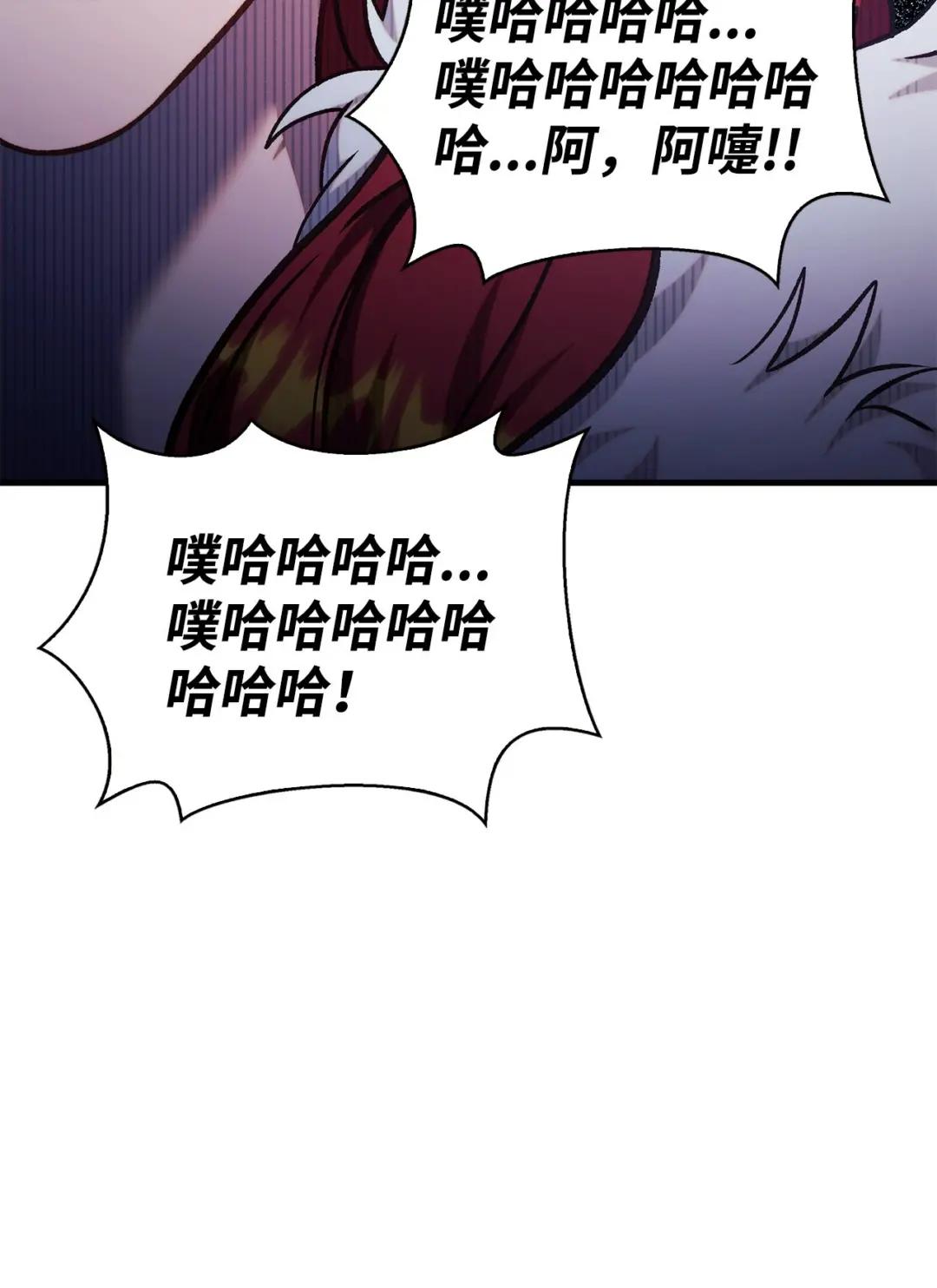 070 栽赃伊藤 第87页