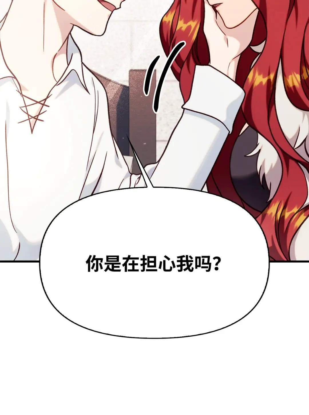 070 栽赃伊藤 第102页