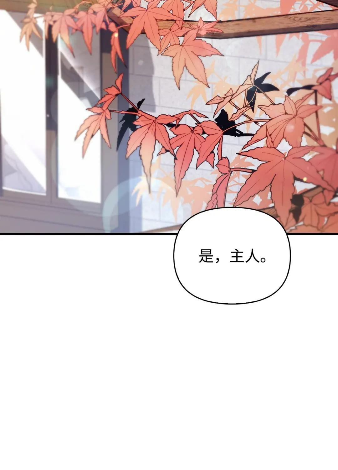 070 栽赃伊藤 第125页