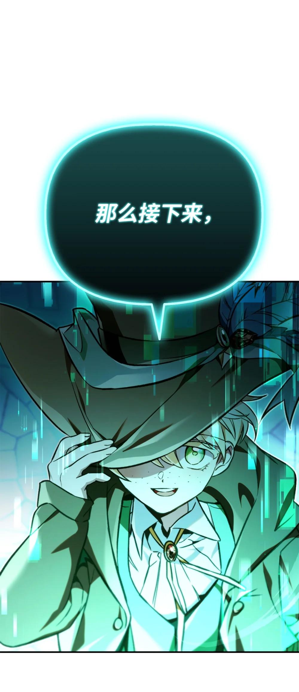 101 出现了，神话级 第2页