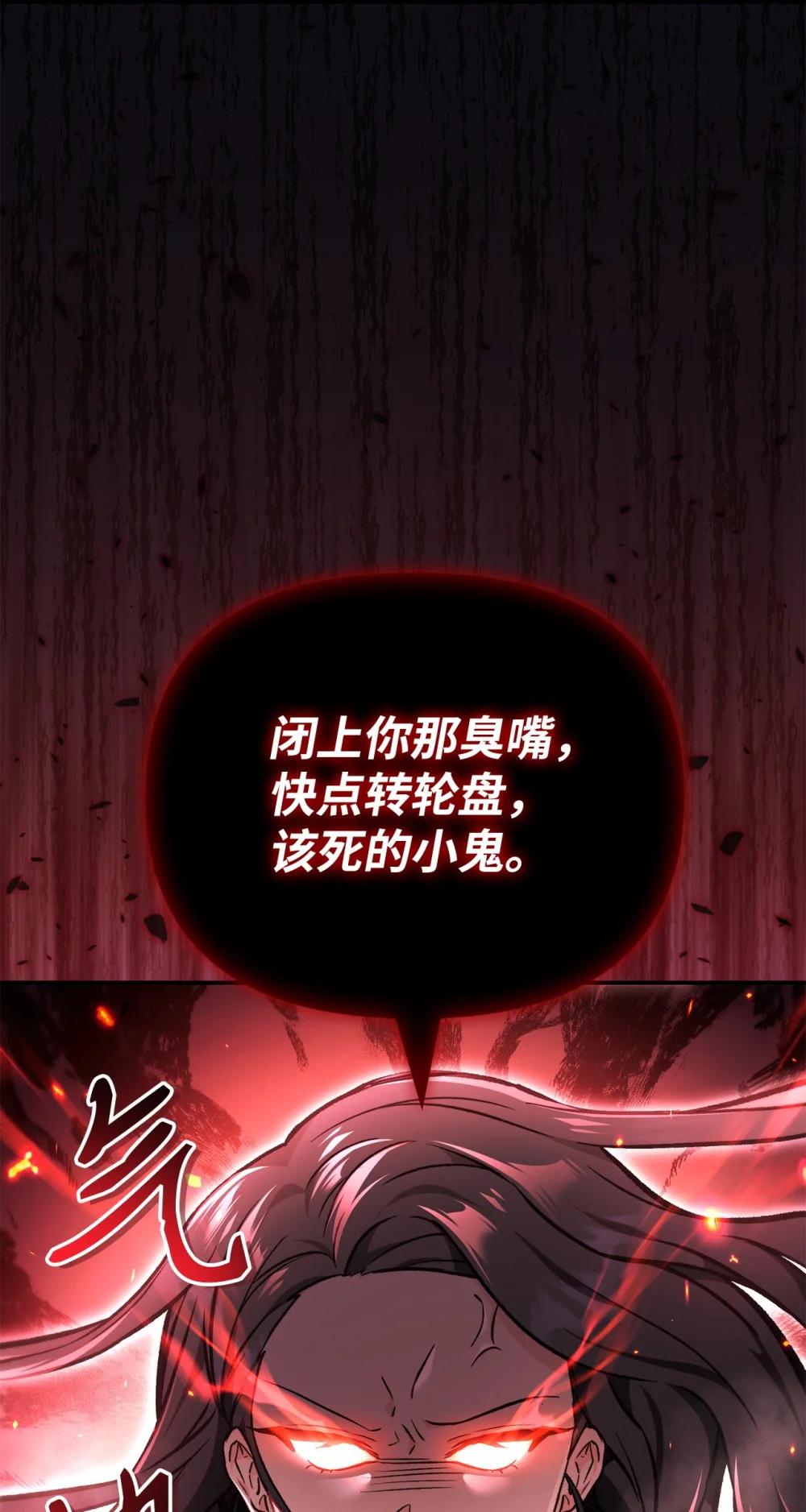 101 出现了，神话级 第33页