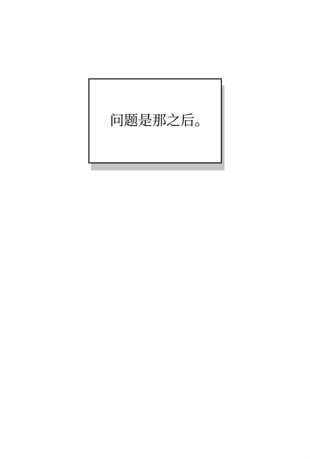 101 出现了，神话级 第106页