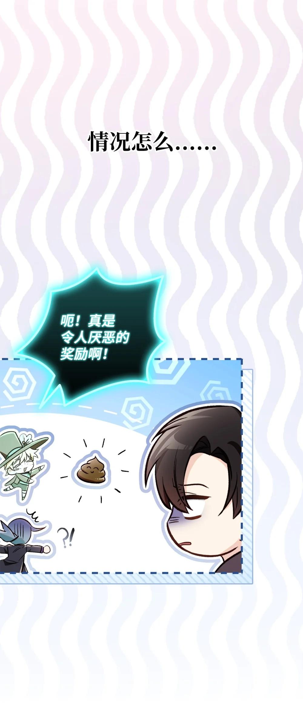 101 出现了，神话级 第109页