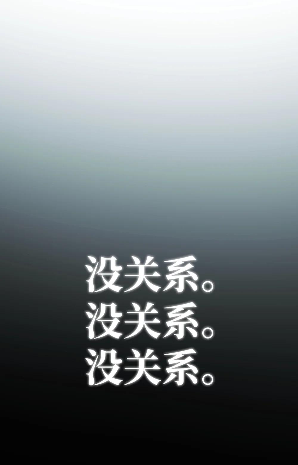 101 出现了，神话级 第114页