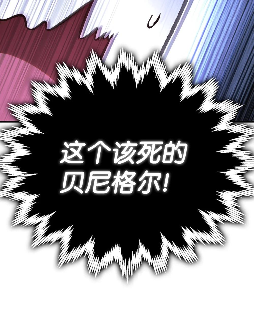 101 出现了，神话级 第130页