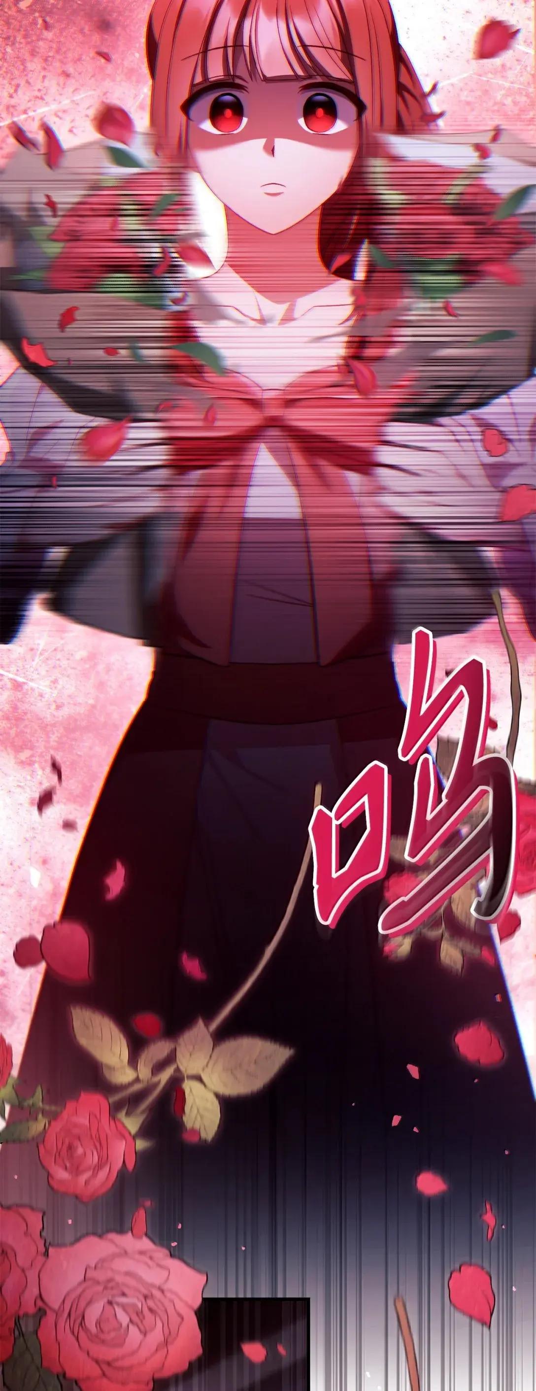123 魔法陨石 第32页