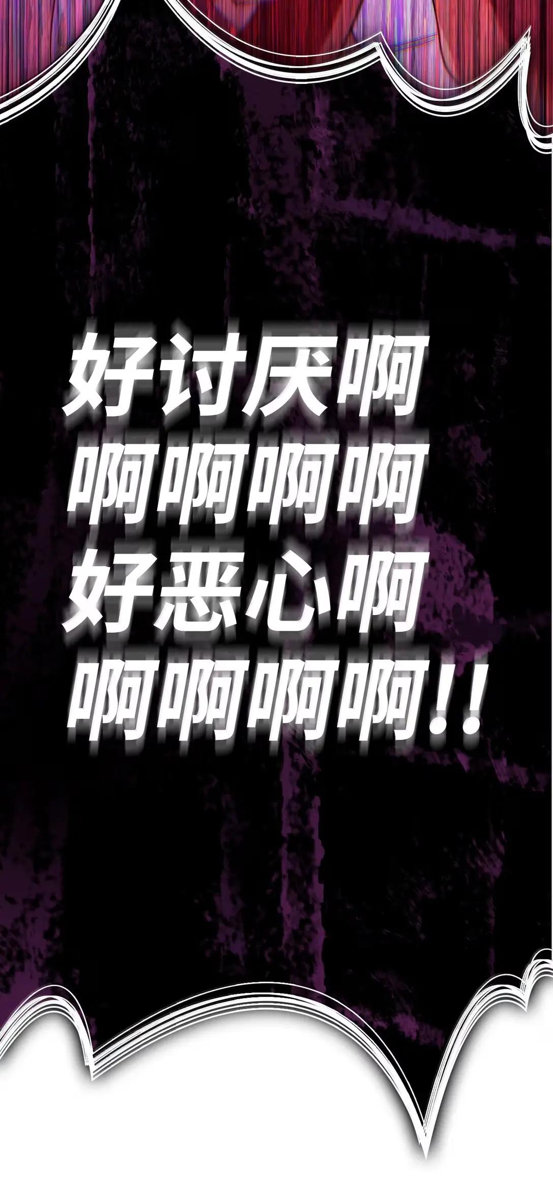 123 魔法陨石 第37页