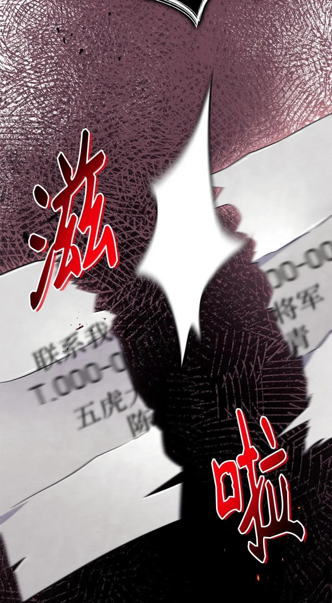 123 魔法陨石 第40页
