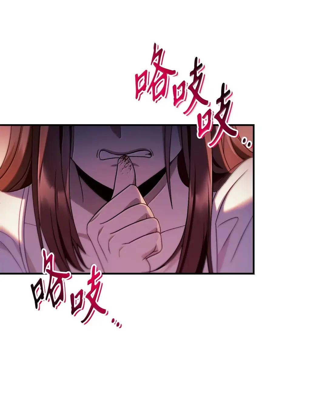 123 魔法陨石 第61页