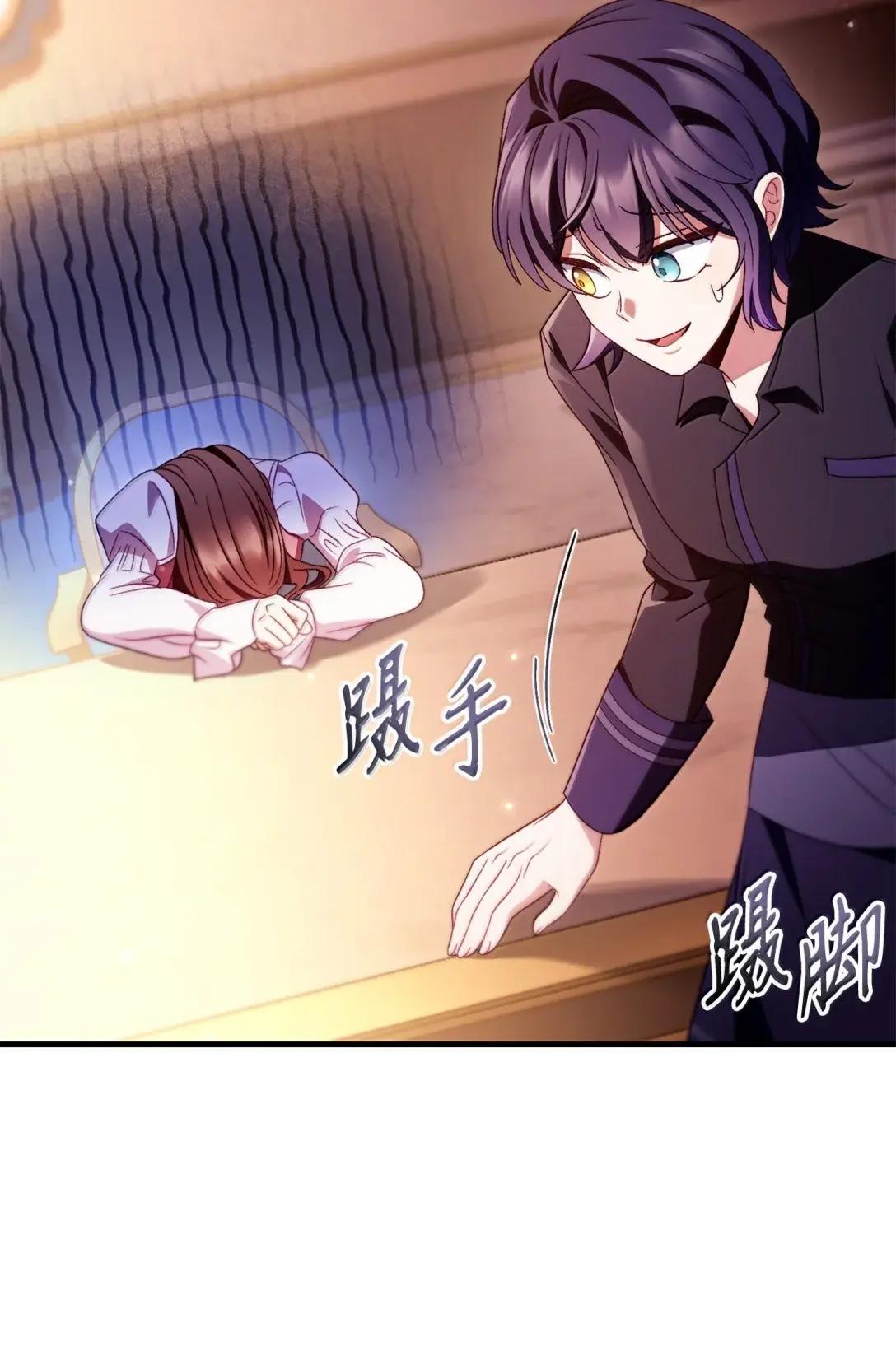 123 魔法陨石 第70页