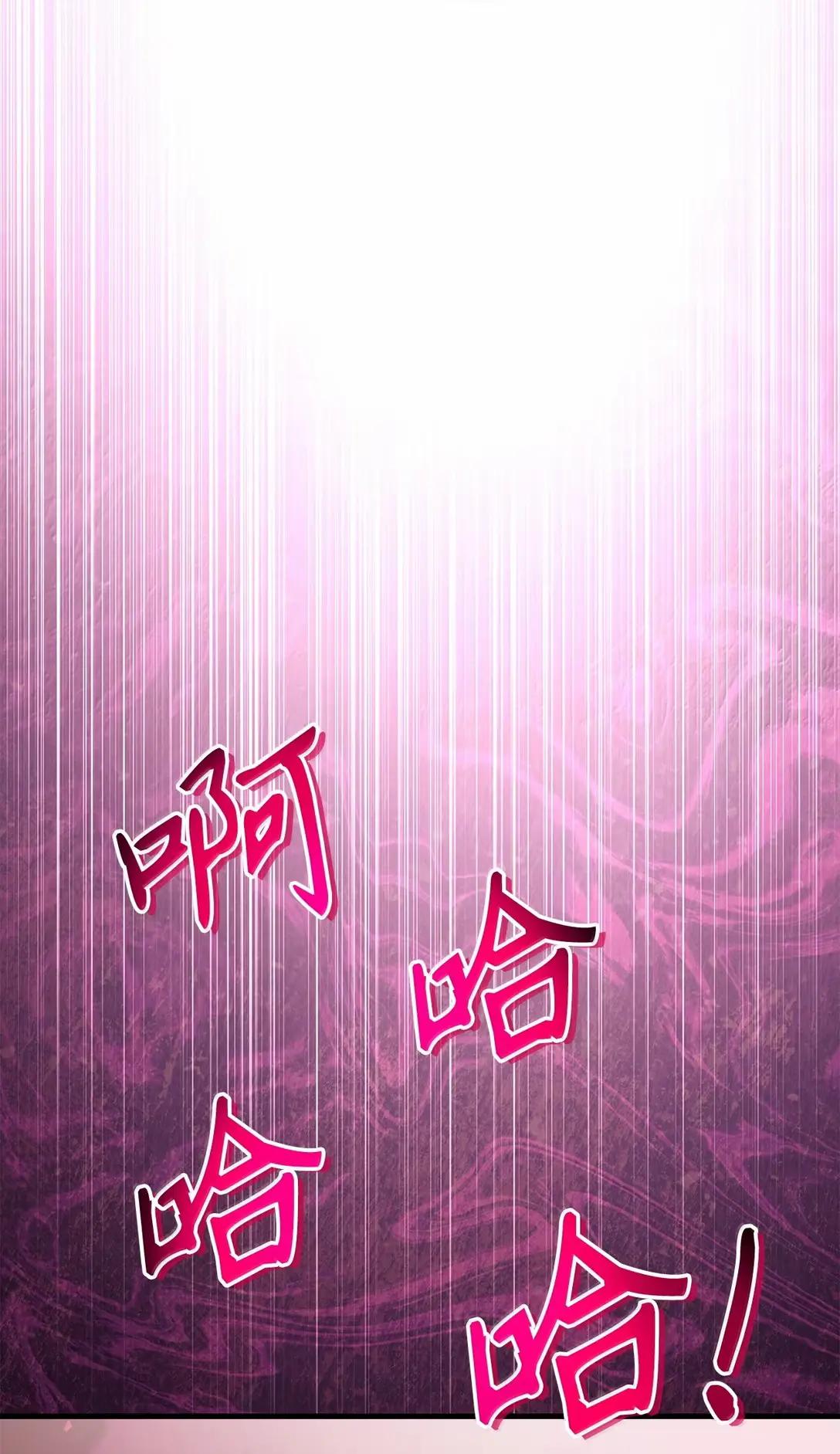 123 魔法陨石 第101页