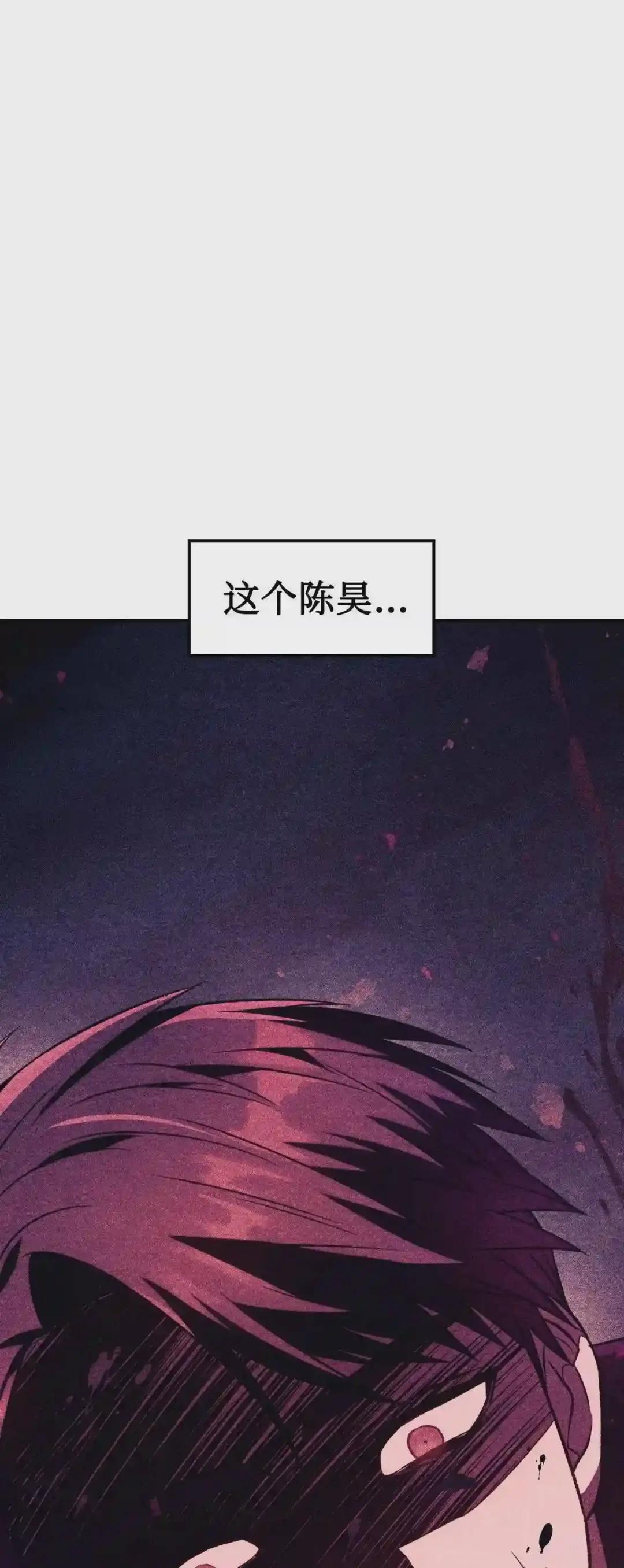 018 凶手就是你 第14页