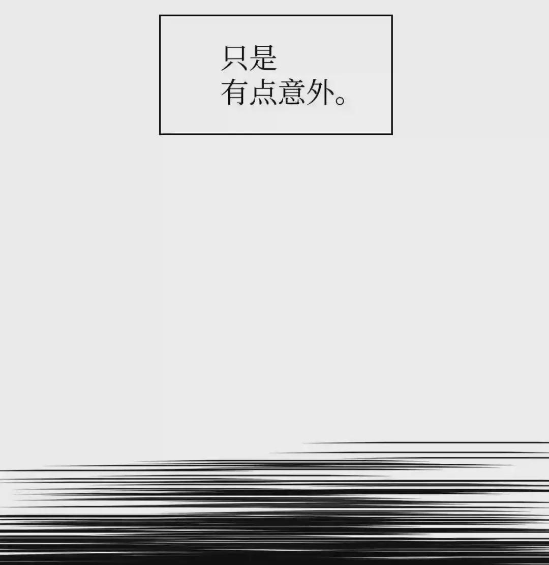 018 凶手就是你 第29页
