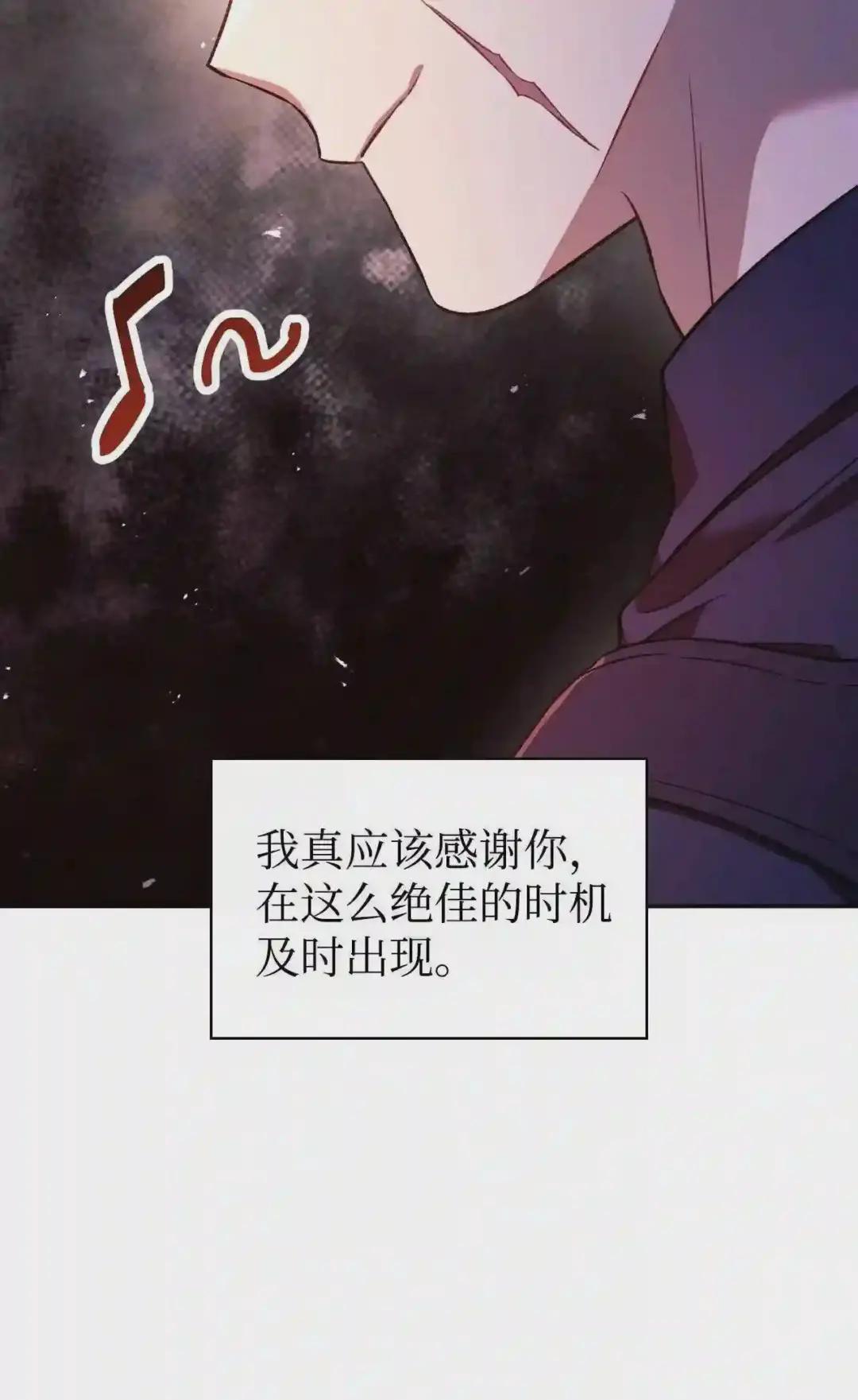 018 凶手就是你 第34页
