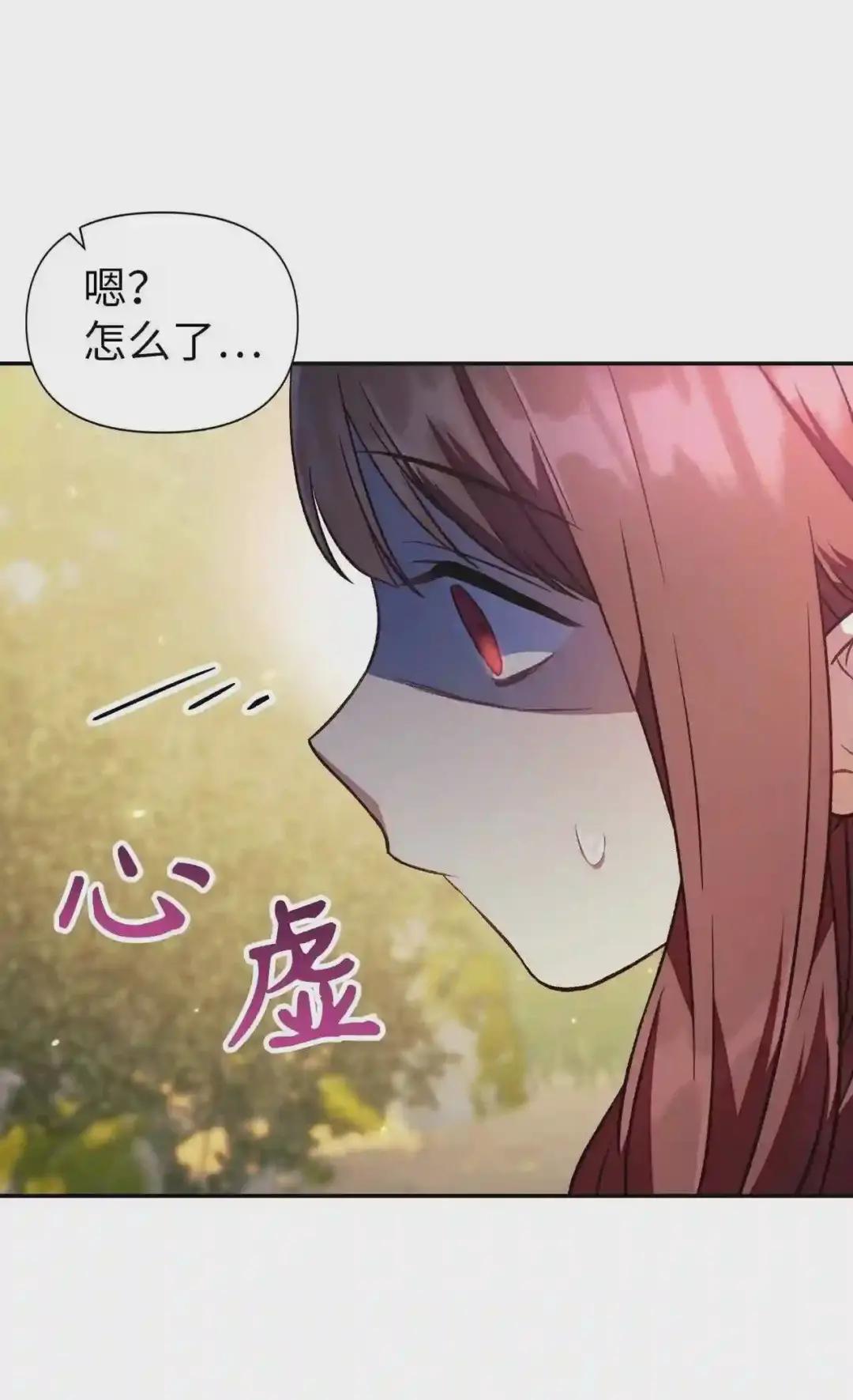 018 凶手就是你 第46页
