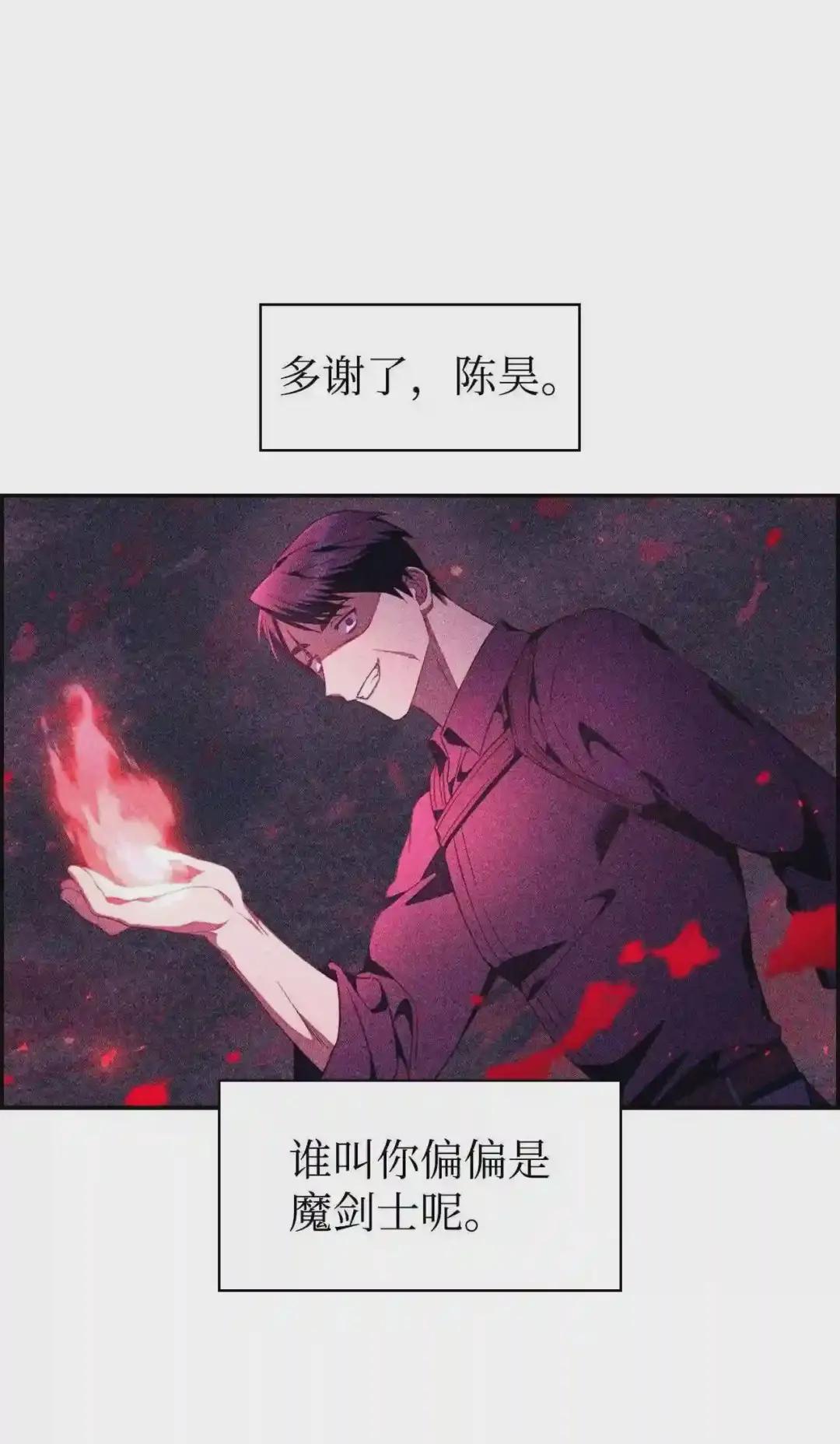 018 凶手就是你 第66页