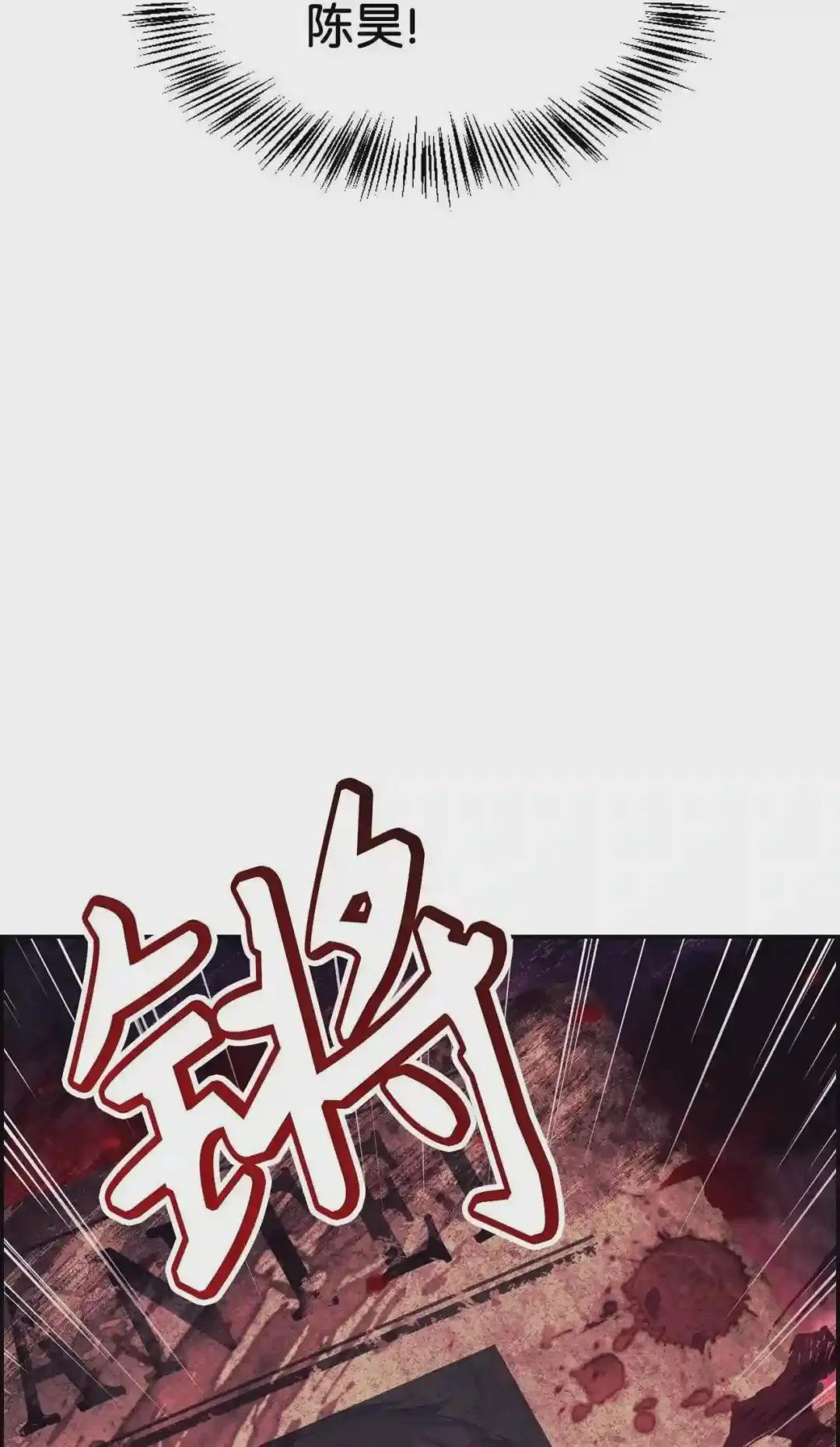 018 凶手就是你 第69页