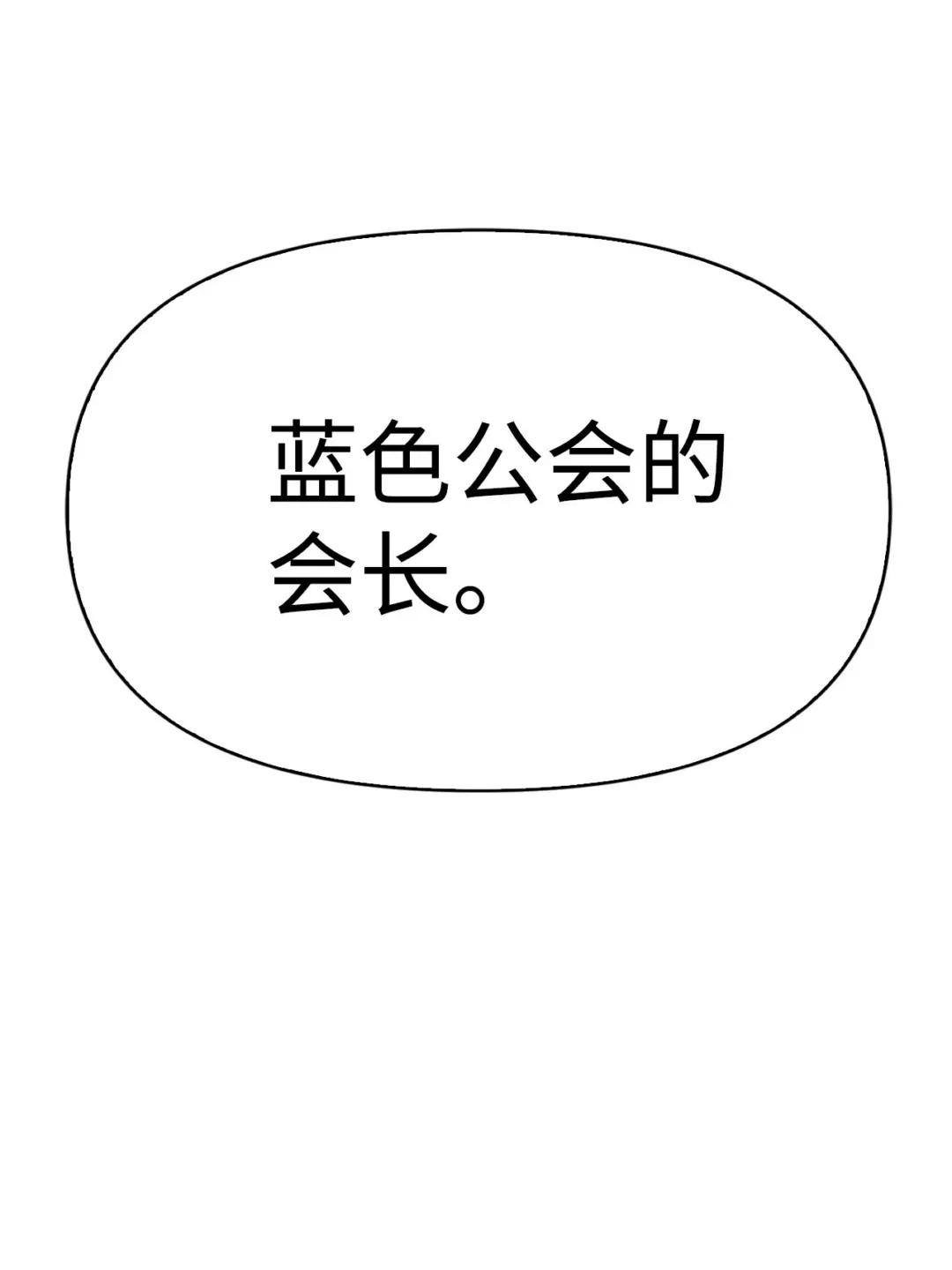037 想看我发疯吗？ 第7页
