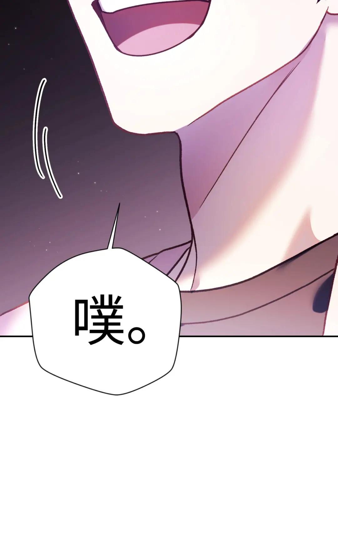 037 想看我发疯吗？ 第36页