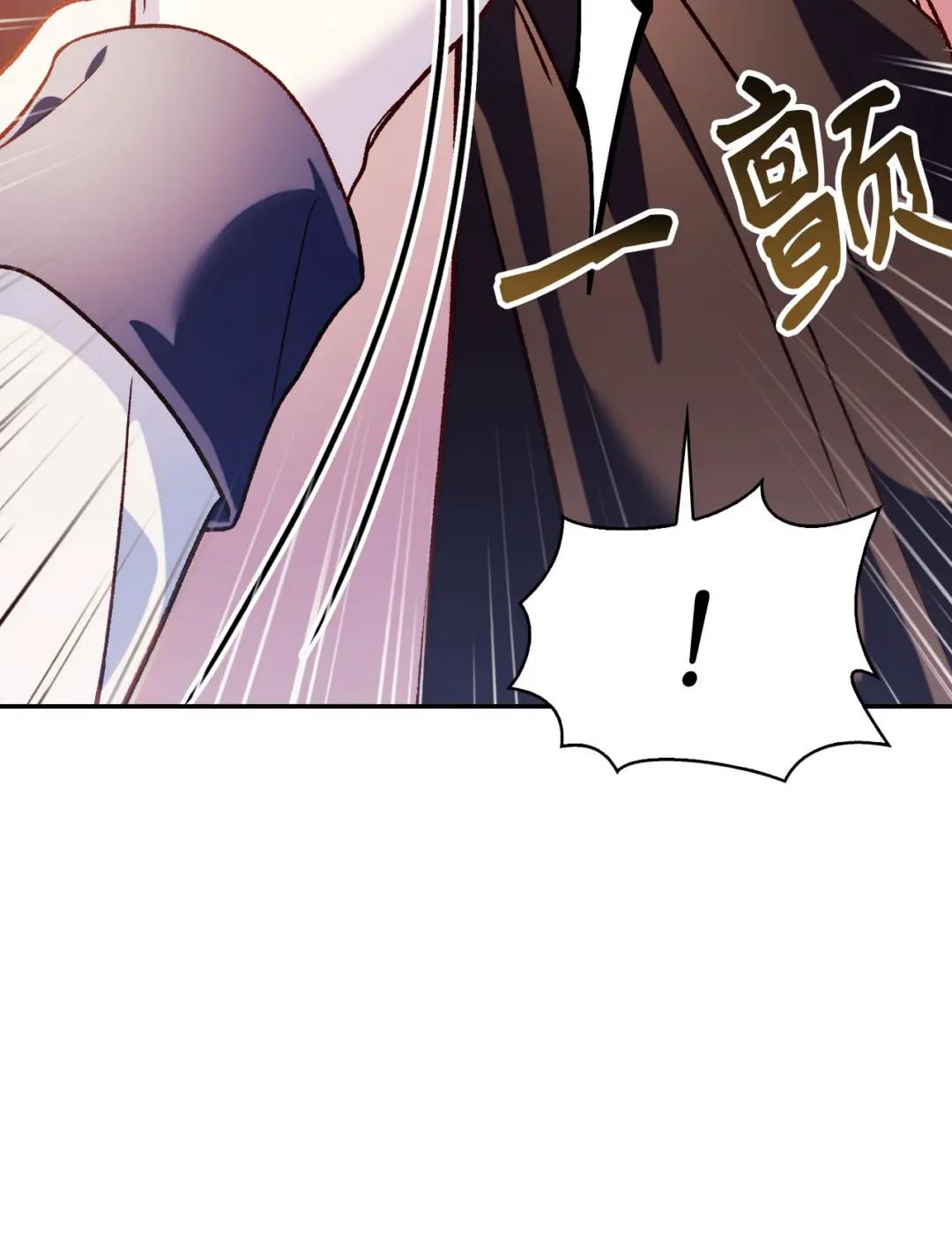 037 想看我发疯吗？ 第40页