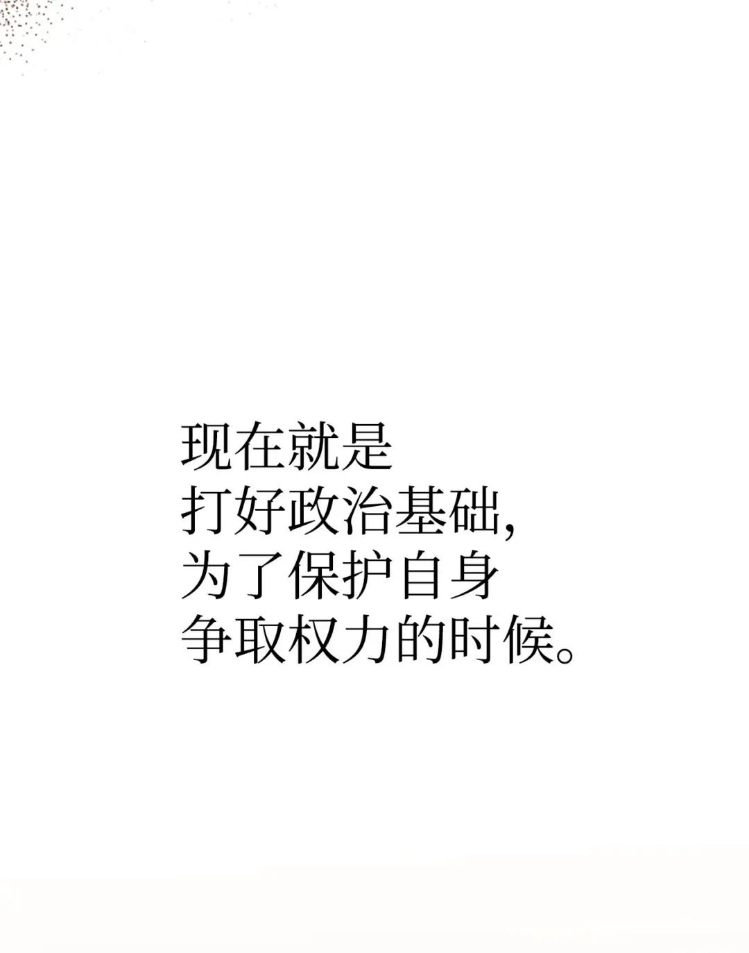 037 想看我发疯吗？ 第93页