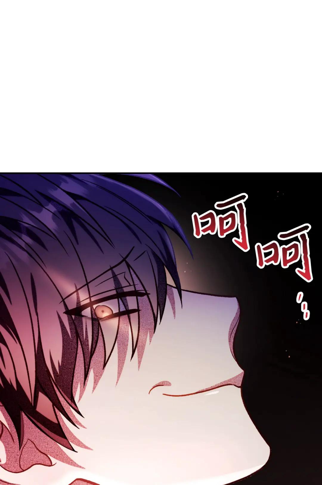 037 想看我发疯吗？ 第113页