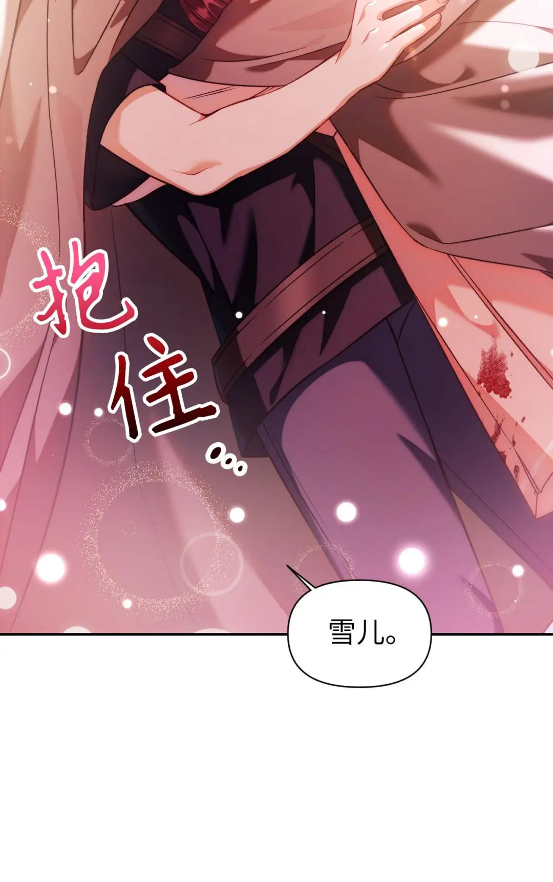 025 解锁新职业 第10页
