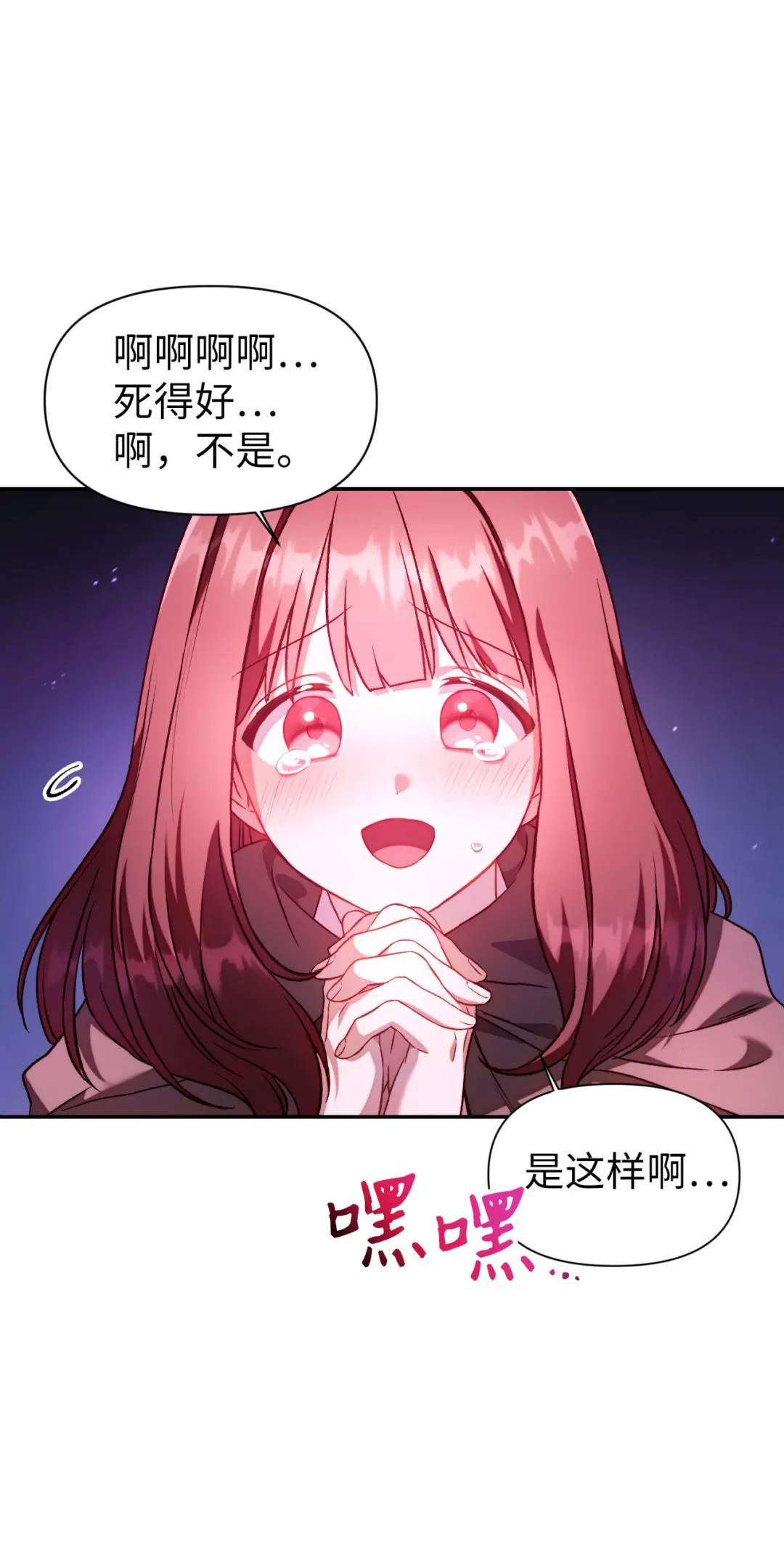 025 解锁新职业 第13页