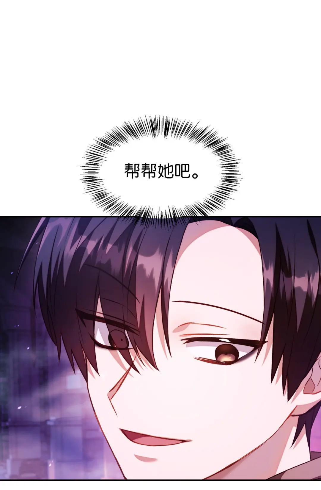 025 解锁新职业 第16页