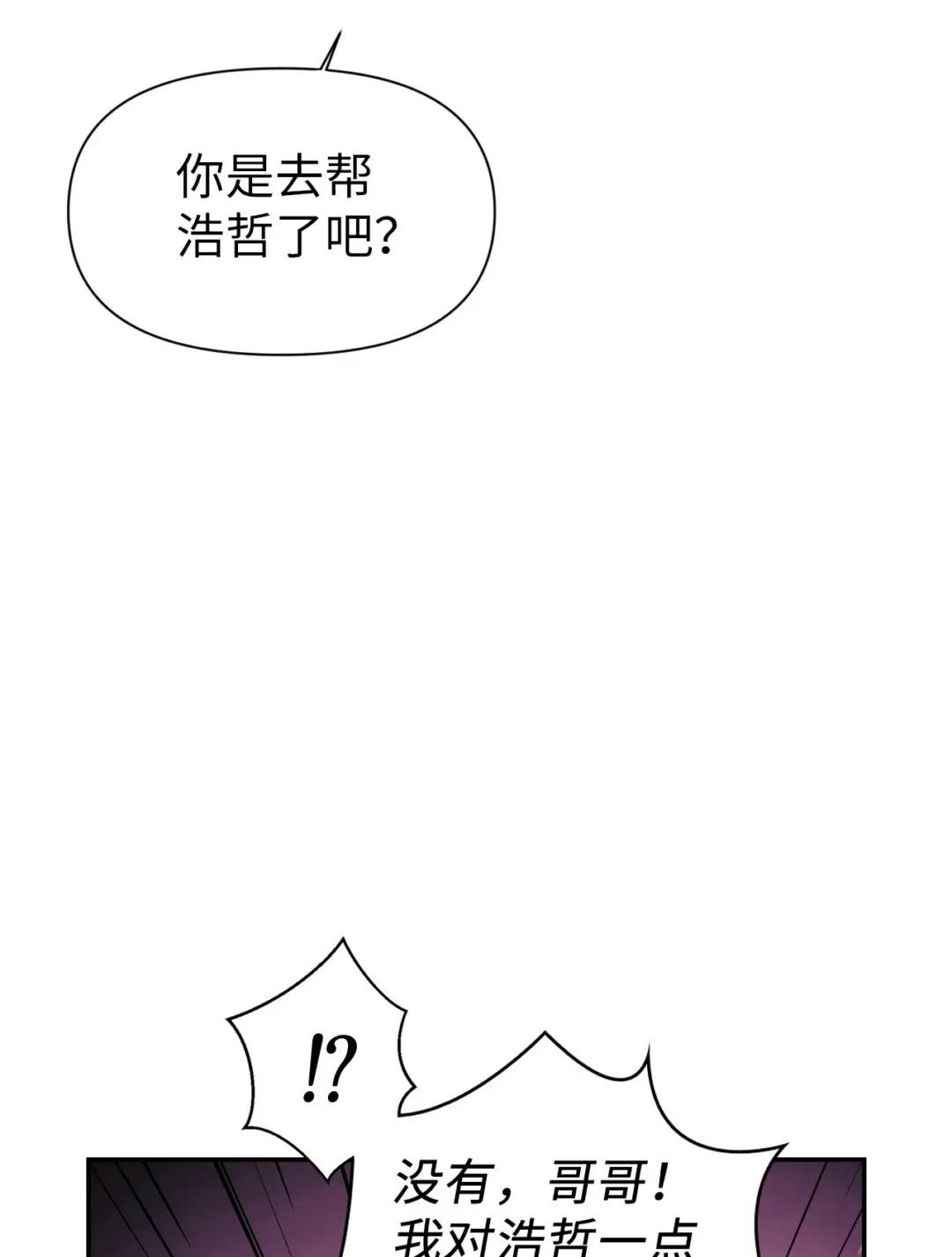 025 解锁新职业 第17页