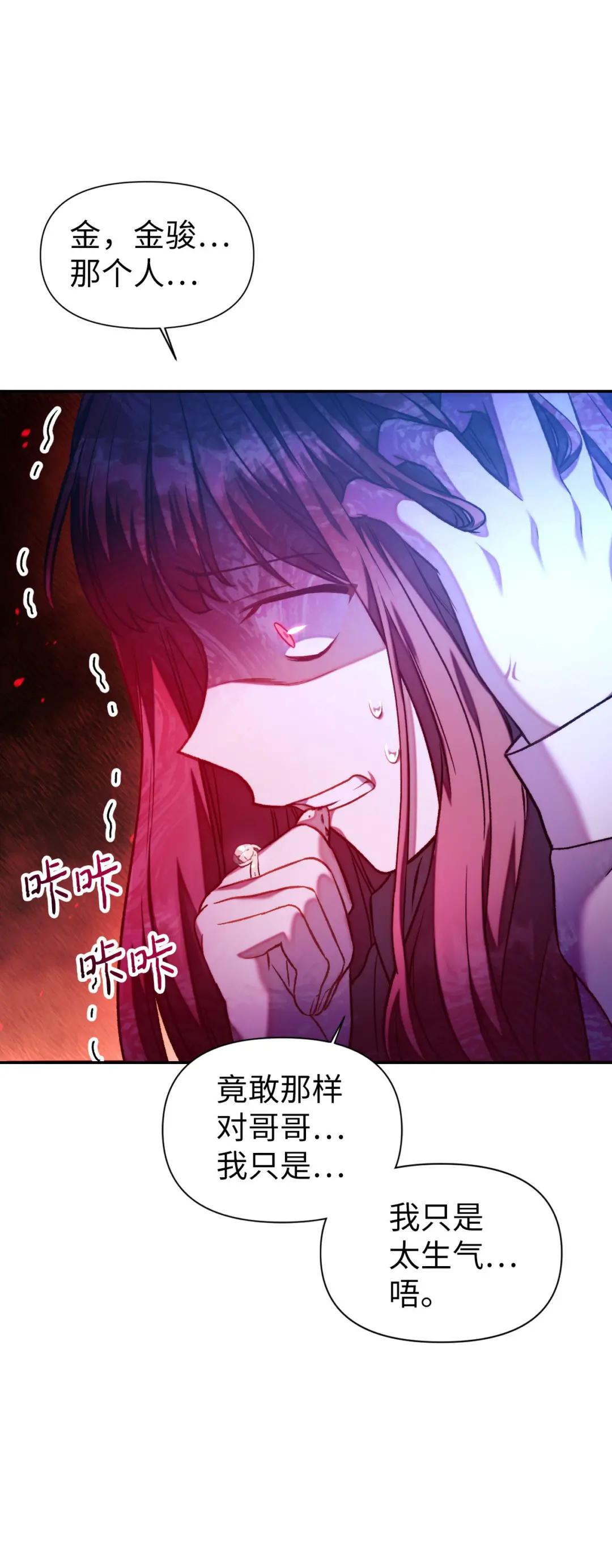 025 解锁新职业 第19页