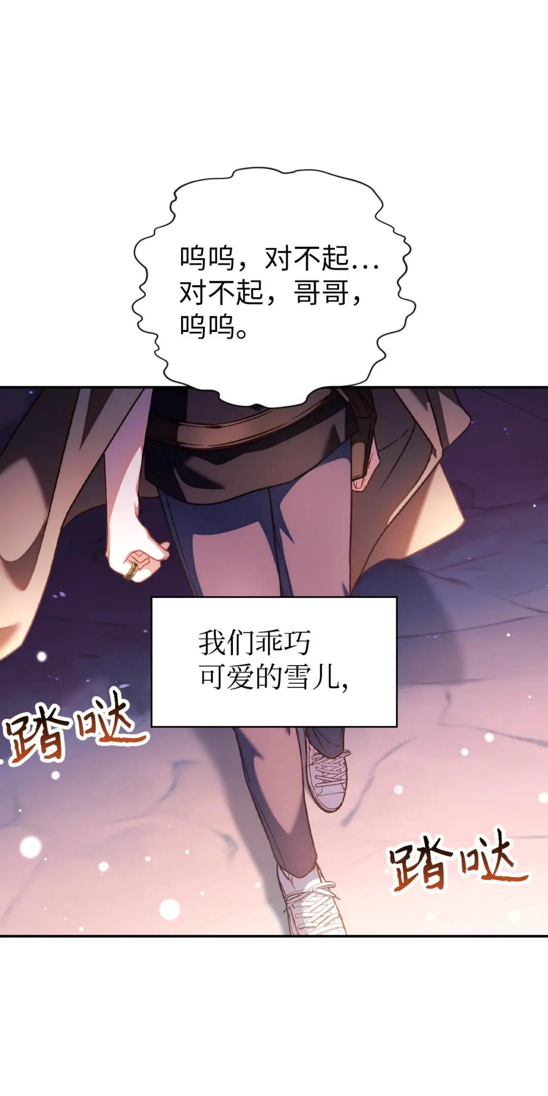 025 解锁新职业 第25页