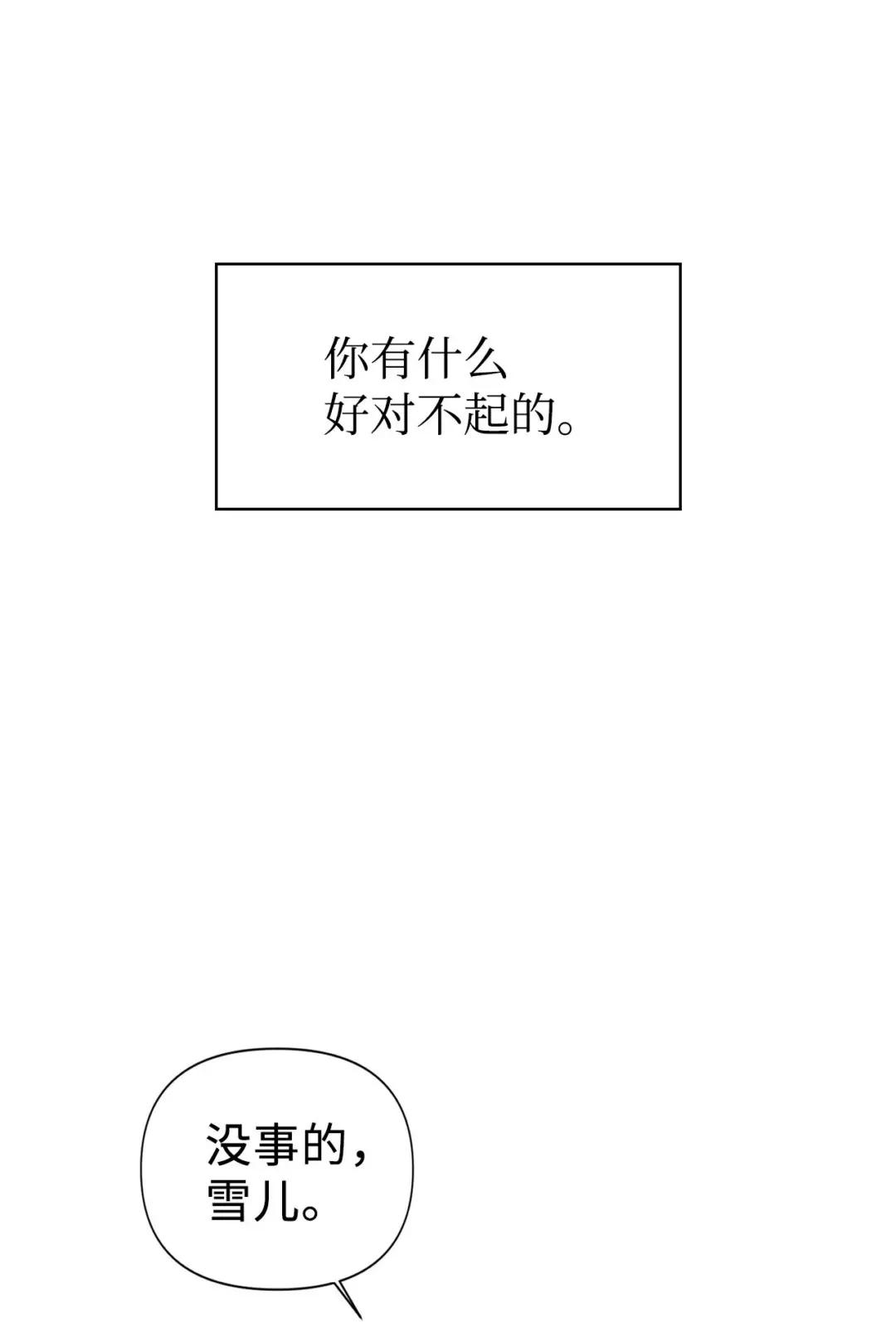025 解锁新职业 第26页