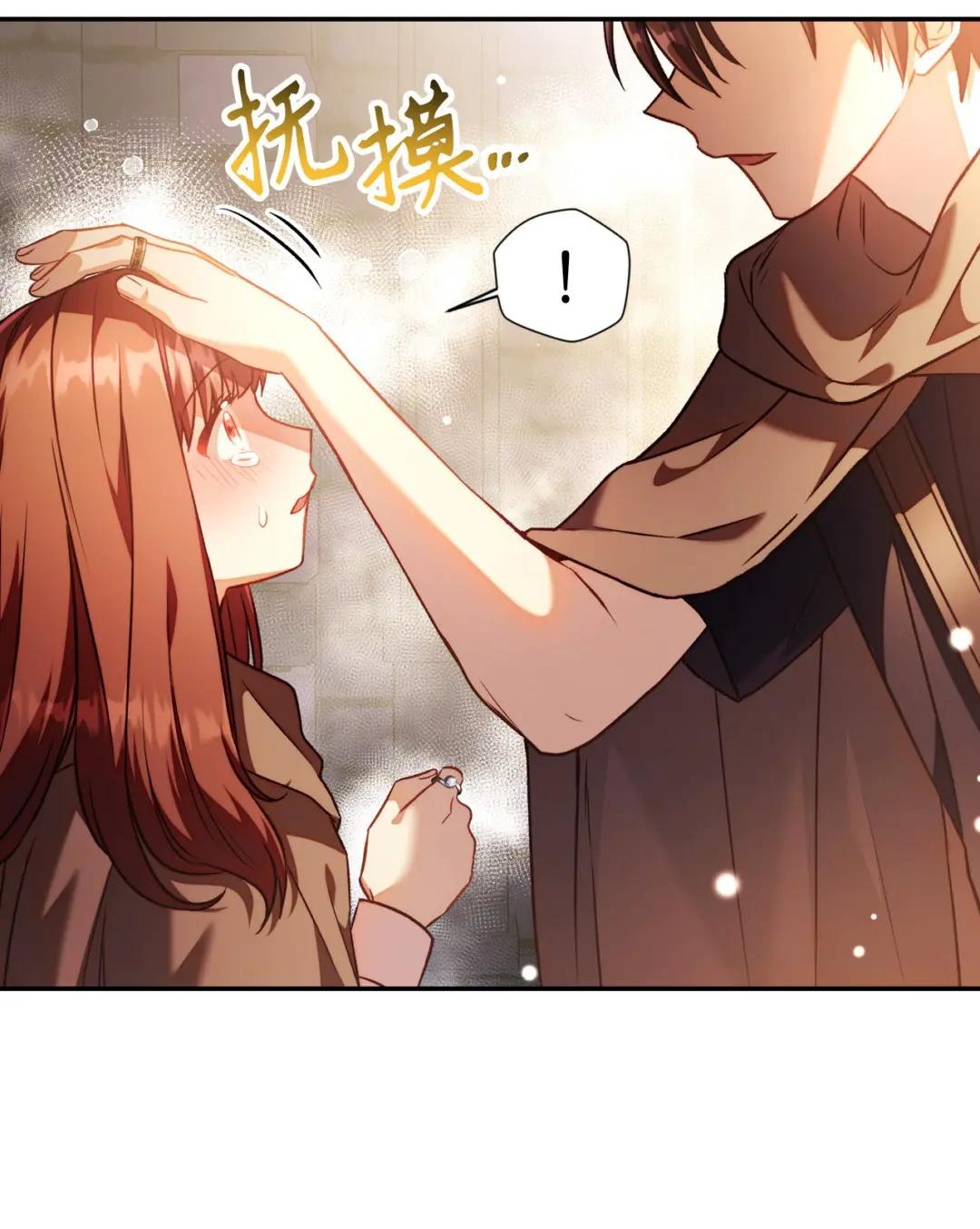 025 解锁新职业 第27页