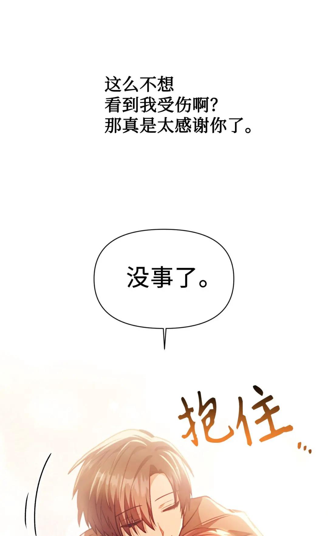 025 解锁新职业 第28页