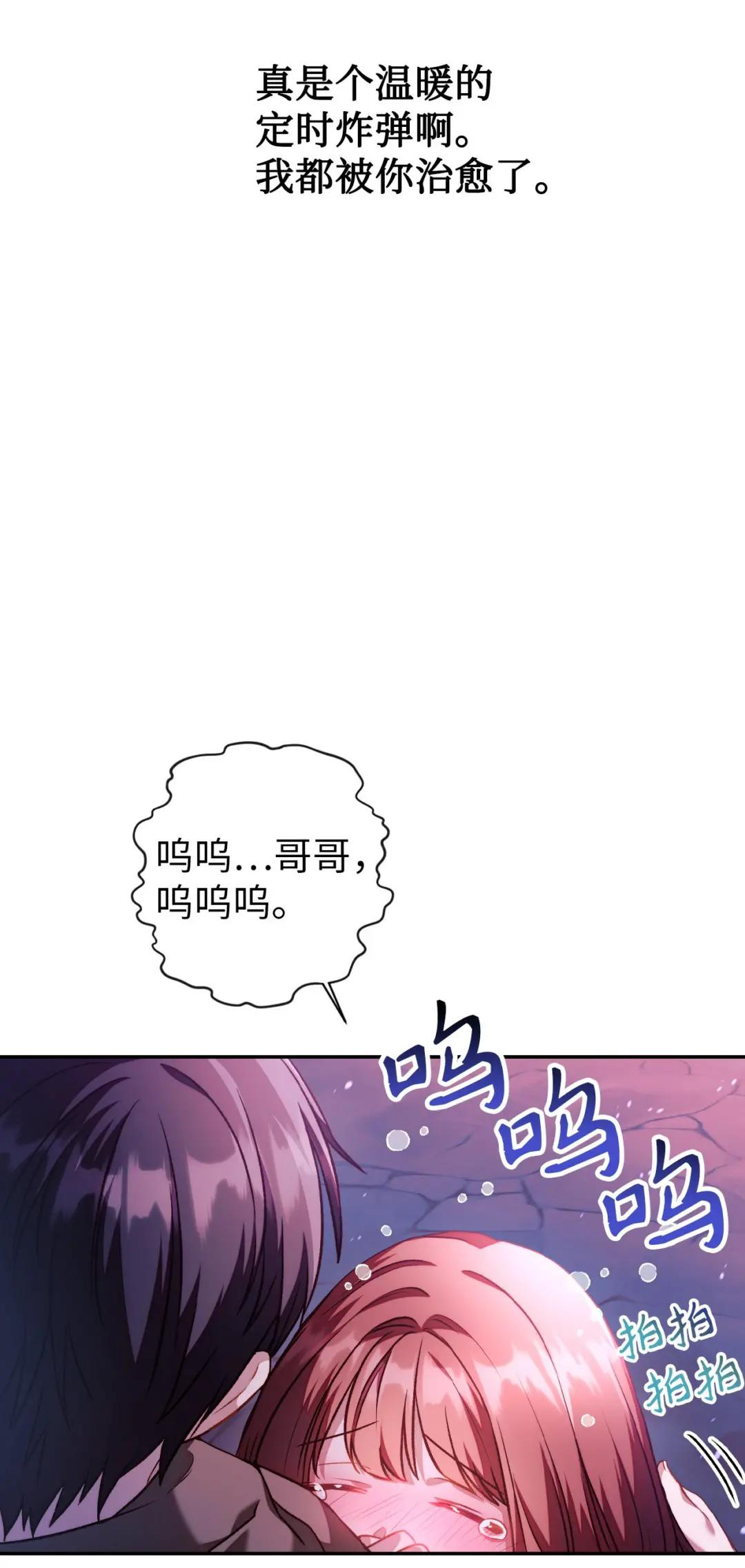 025 解锁新职业 第30页