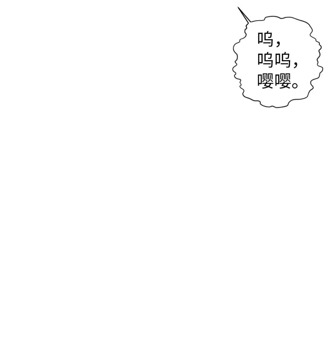025 解锁新职业 第31页