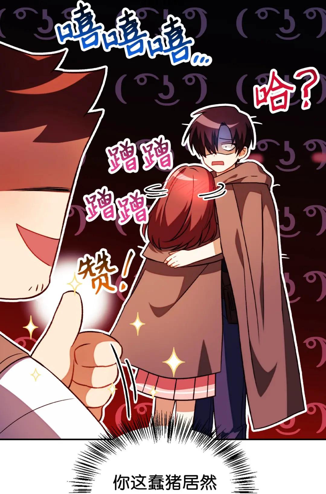 025 解锁新职业 第37页